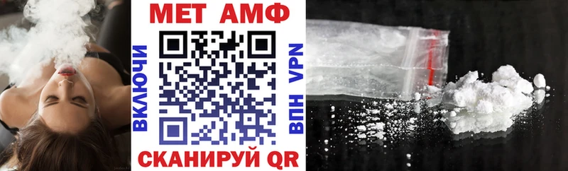 Купить  Бугуруслан  АМФ 97% 