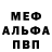 Amphetamine Розовый Lesco Radu