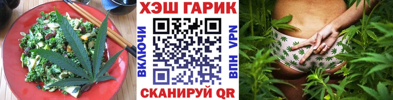 Купить закладки Бугуруслан Canna-Cookies марихуана