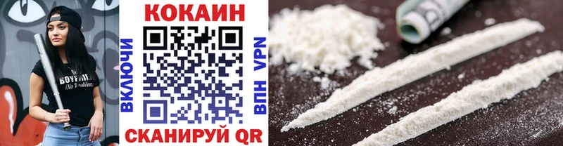 Купить закладки  Бугуруслан  КОКАИН Колумбийский 