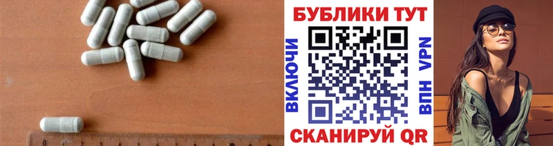 Купить  Бугуруслан  ЭКСТАЗИ круглые 