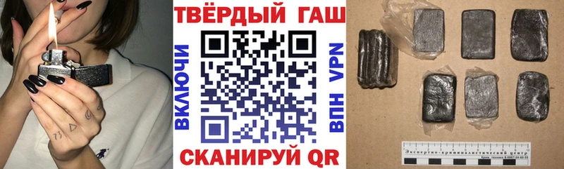 Купить закладки  Бугуруслан  ГАШ Ice-O-Lator 