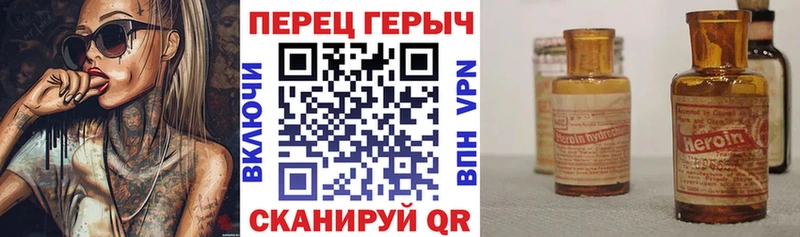 ГЕРОИН Heroin  Купить где  Бугуруслан 