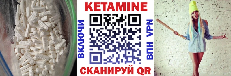 Кетамин VHQ  Купить закладки  Бугуруслан 