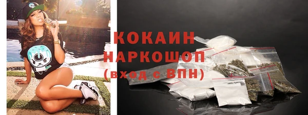 кокс Кинешма