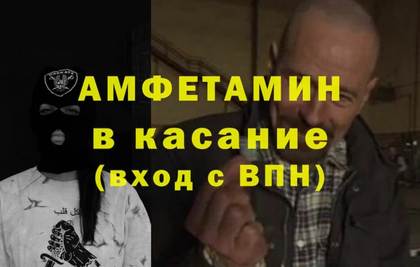 кокс Кинешма