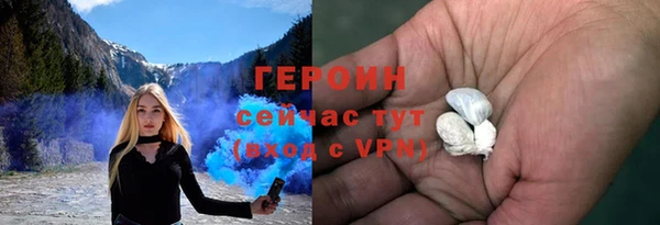 кокаин VHQ Киренск