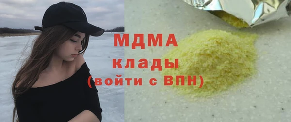 кокаин VHQ Киренск