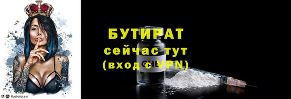 дистиллят марихуана Киреевск