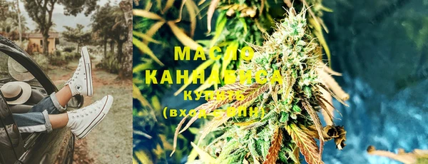 дистиллят марихуана Киреевск