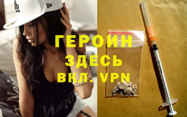 кокаин VHQ Киренск