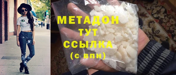 дистиллят марихуана Киреевск