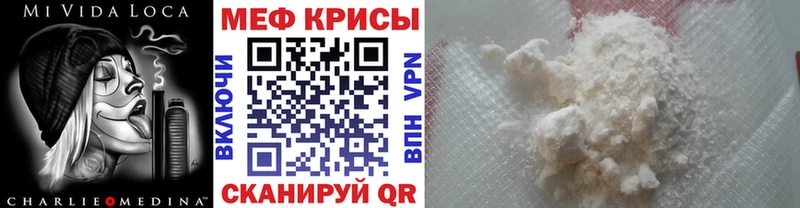 Купить  Бугуруслан  МЕФ 4 MMC 