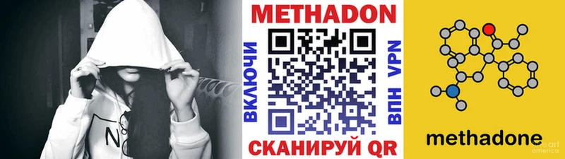 Купить  Бугуруслан  МЕТАДОН мёд 