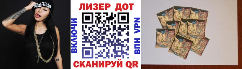 Марки NBOMe 1500мкг  Купить где  Бугуруслан 