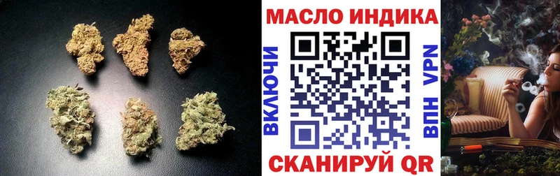 Купить где  Бугуруслан  ТГК THC oil 